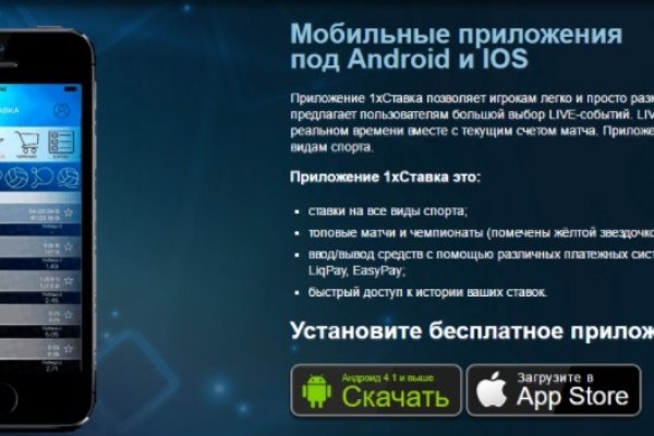 Что такое кракен магазин