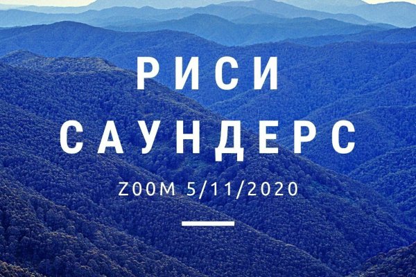 Как войти на сайт кракен