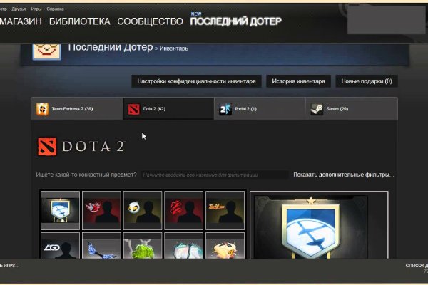 Войти даркнет
