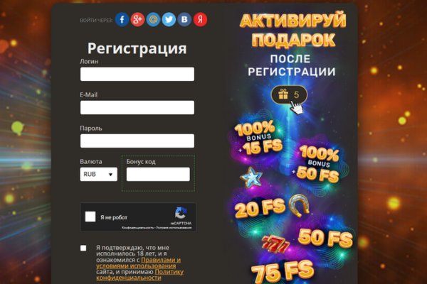 Кракен даркнет купить
