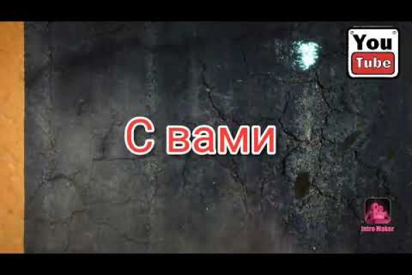 Нарко сайт кракен