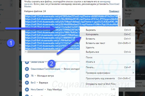 Сайт кракен россия