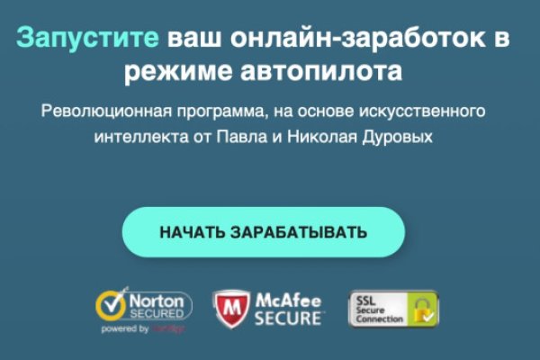 Кракен маркер даркнет