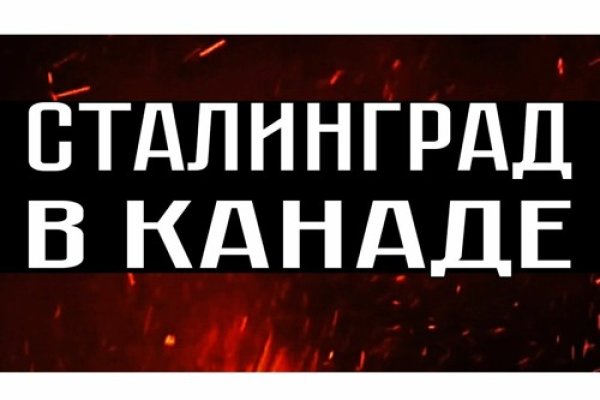 Как зайти на кракен без тора