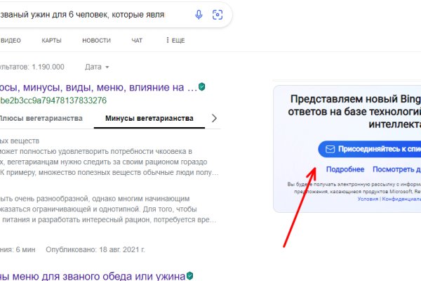 Что с кракеном сайт