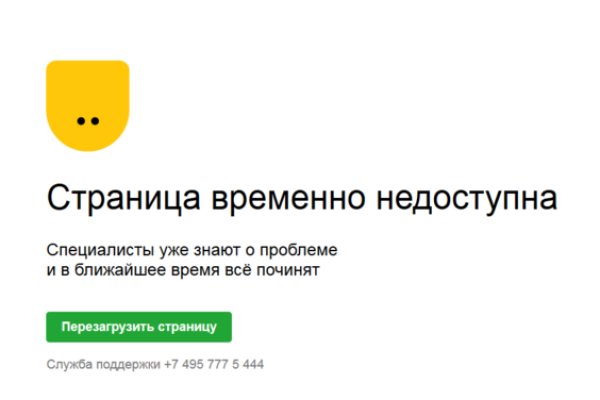 Кракен зеркало москва