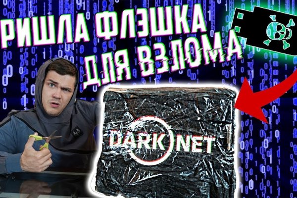Ссылка кракен через тор
