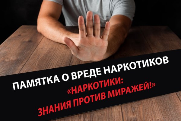 Зайти в кракен