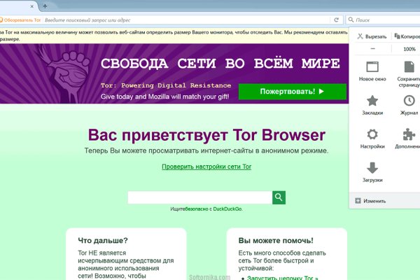 Кракен тор gigageek ru