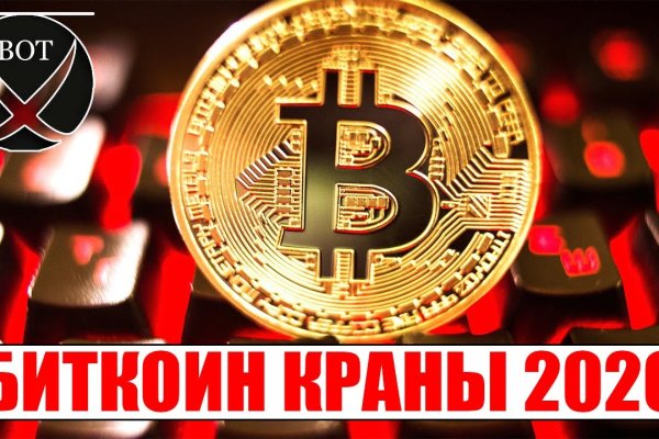 Кракен вход официальная ссылка