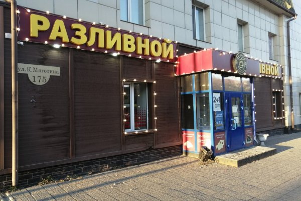 Кракен зеркало 2 веб