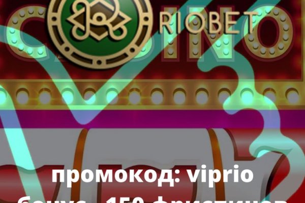 Кракен в обход