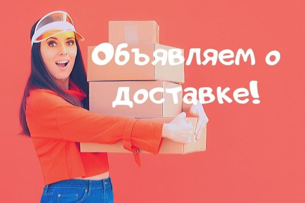 Новый адрес кракен