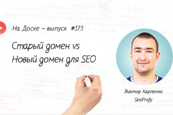 Сайт кракен 24