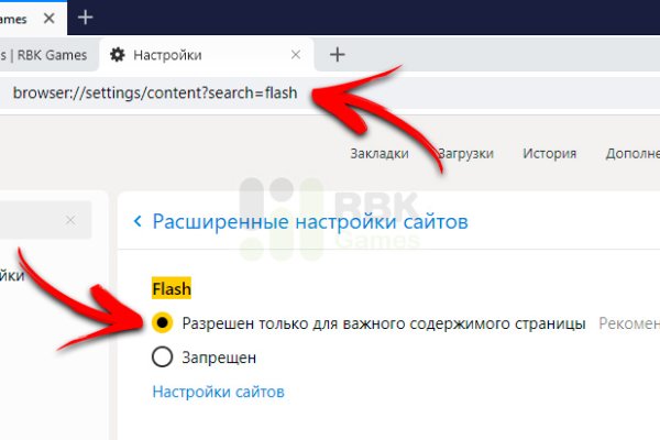 Кракен ссылка на сайт krk store com