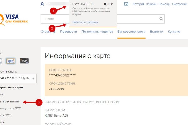 Kraken вход kraken torion