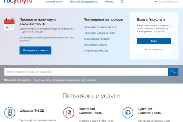 Кракен войти