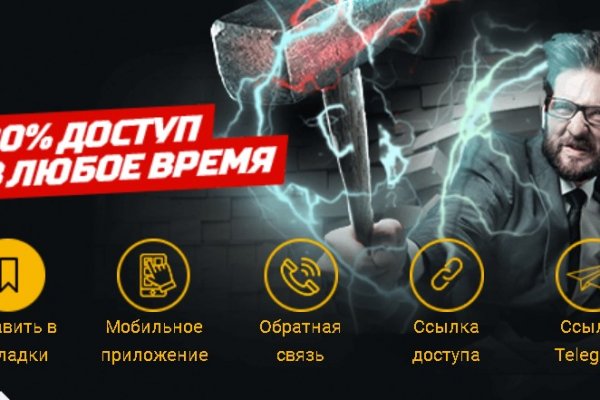 Кракен что там продают