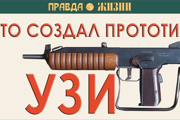 Кракен маркетплейс официальный сайт сайт ссылка
