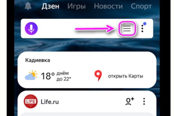 Kraken что это за магазин