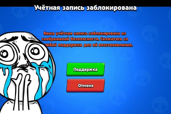 Кракен ссылка настоящая