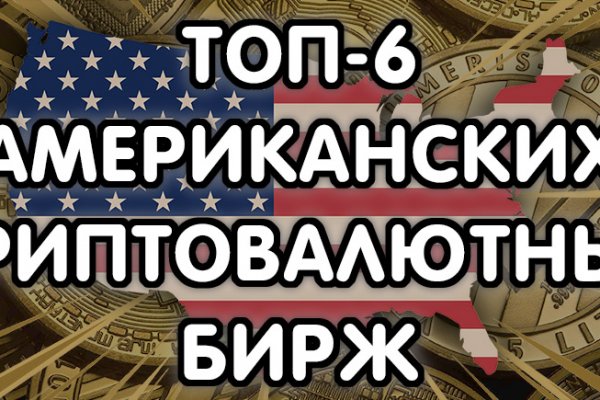 Кракен сообщество