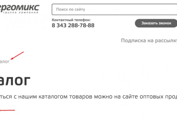 Свежие ссылки кракен