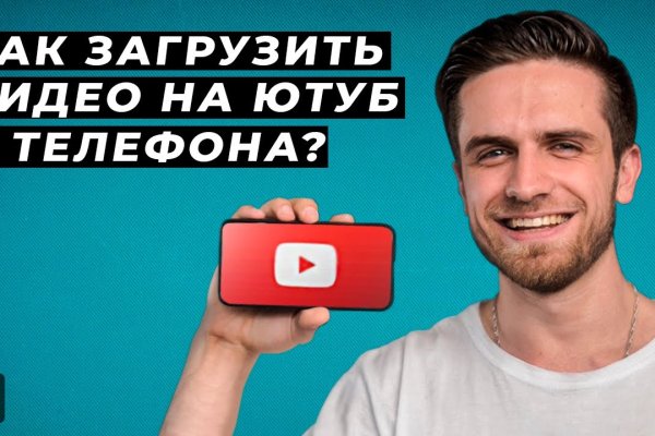Гидра в даркнете