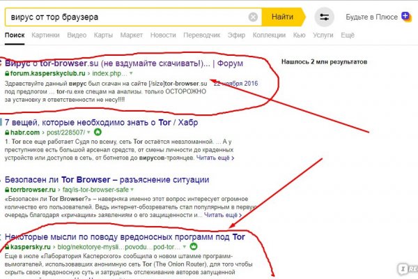 Кракен ссылка gigageek ru