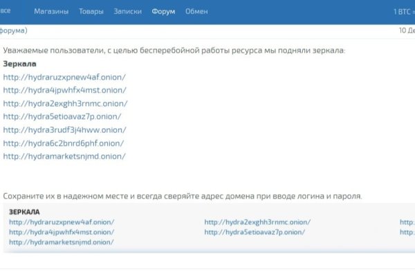 Актуальный домен кракена