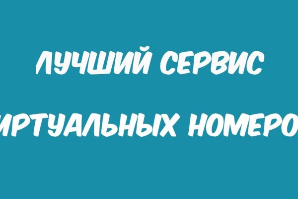 Как попасть на сайт кракен