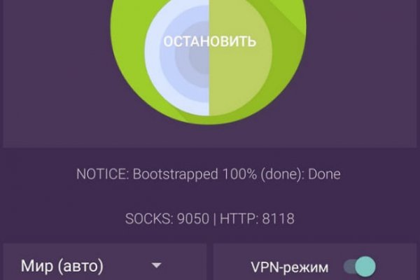 Кракен сайт в тор браузере ссылка