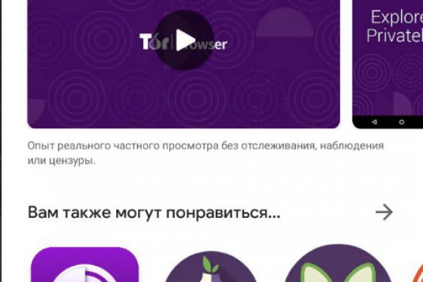 Магазин даркнета