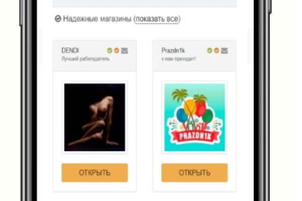 Кракен клир