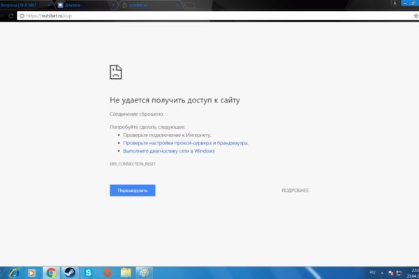 Кракен торговая площадка