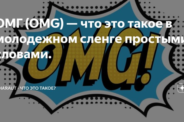 Кракен зеркало store