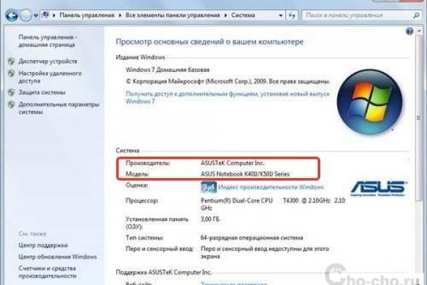 Официальный сайт даркнет