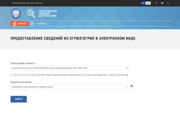 Скрытый интернет как войти