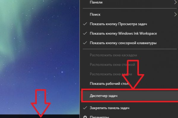Кракен зеркало