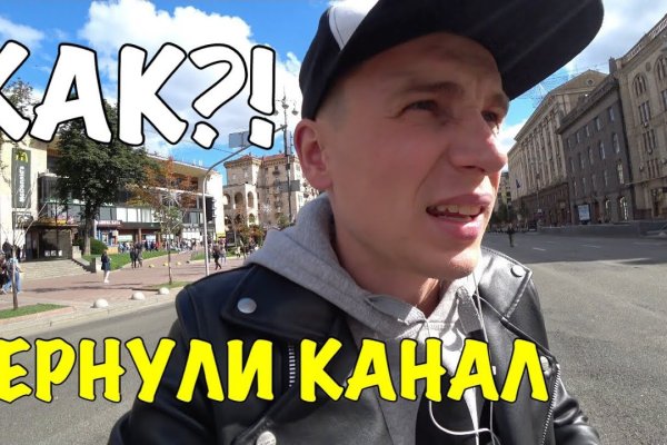 Kraken что это такое
