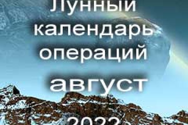 Кракен работает