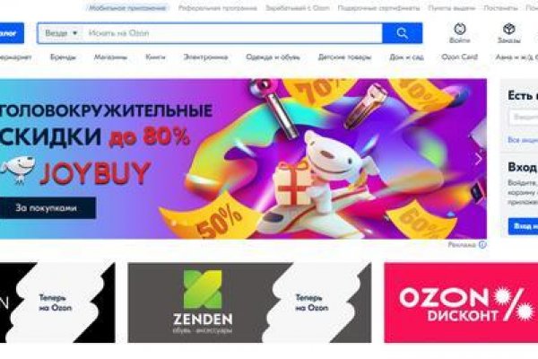 Онлайн магазин наркотиков