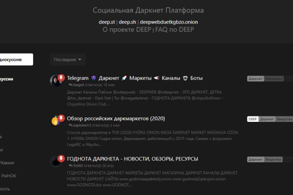 Kra43.cc Вход на сайт главная страница