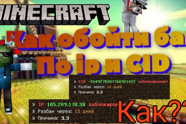 Kraken place