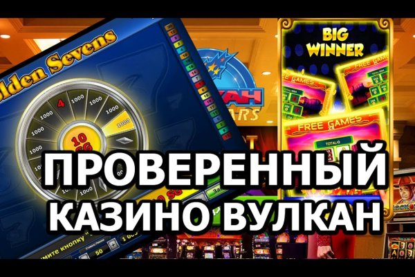 Кракен рабочая ссылка на сайт