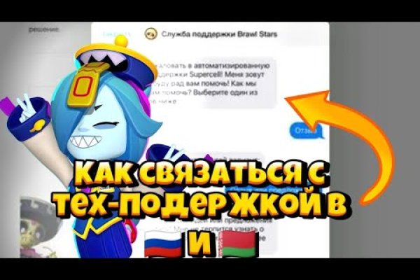 Kraken12 at сайт