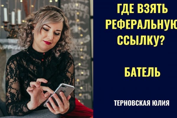 Площадка кракен kraken dark link
