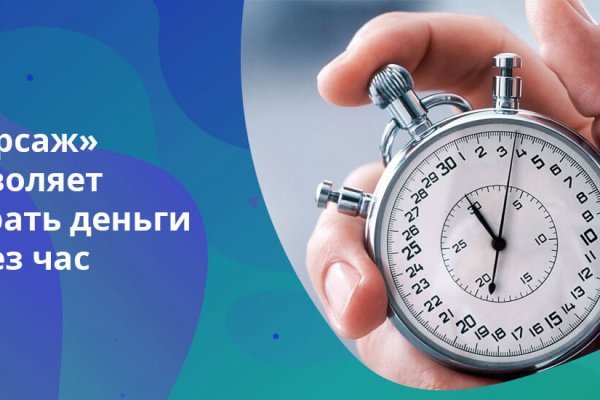 Даркнет заказ